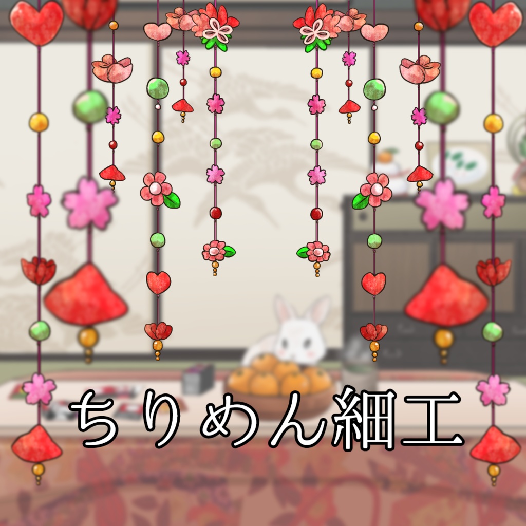 【動く】和風背景素材・Japanese-style room materials