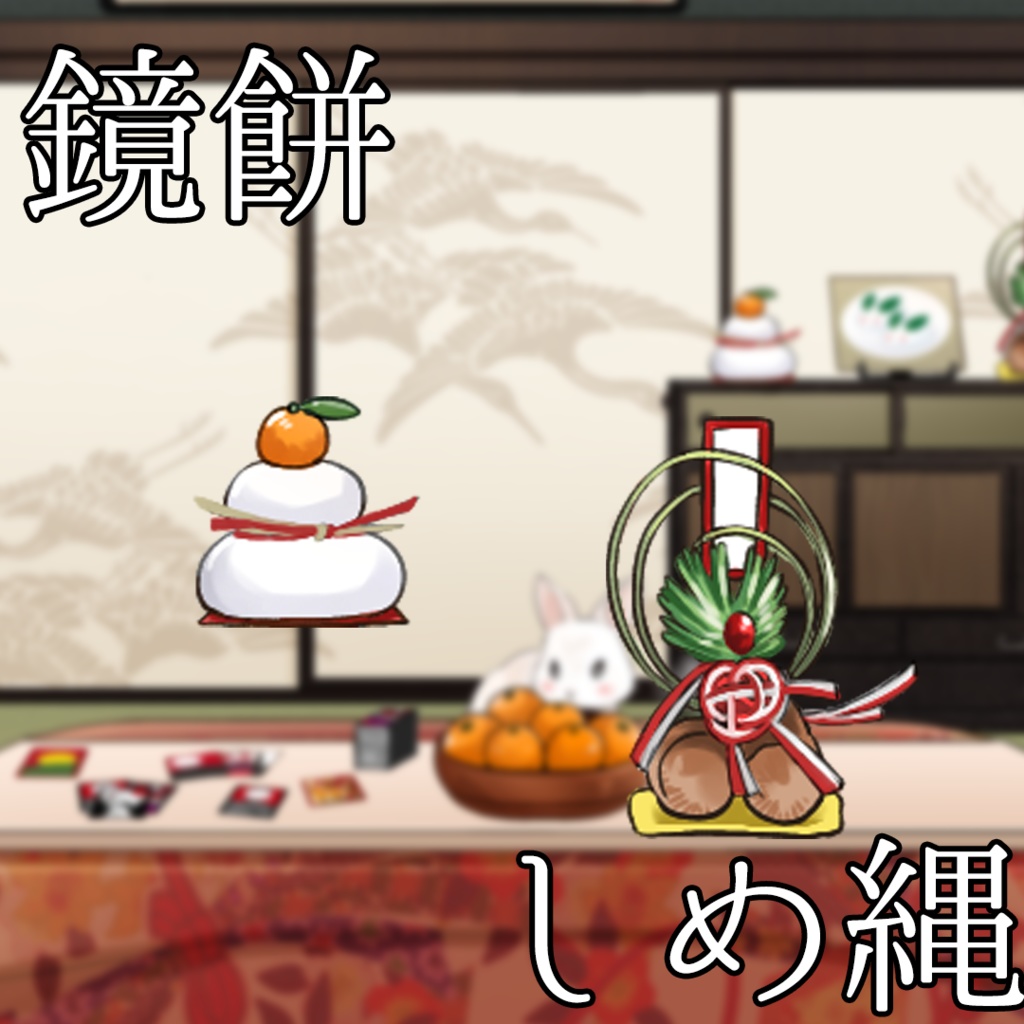 【動く】和風背景素材・Japanese-style room materials