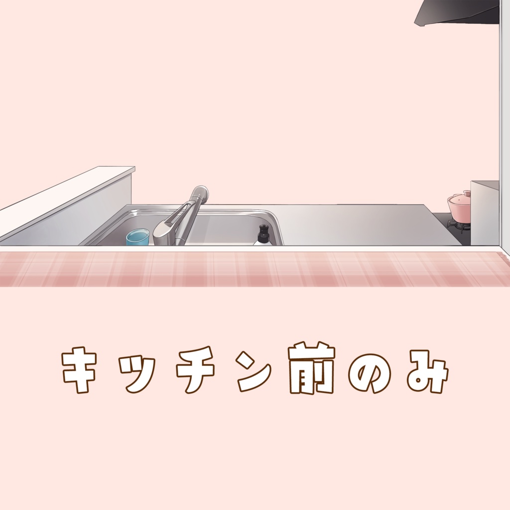 【動く】キッチン・バレンタイン仕様/Valentine's Day kitchen