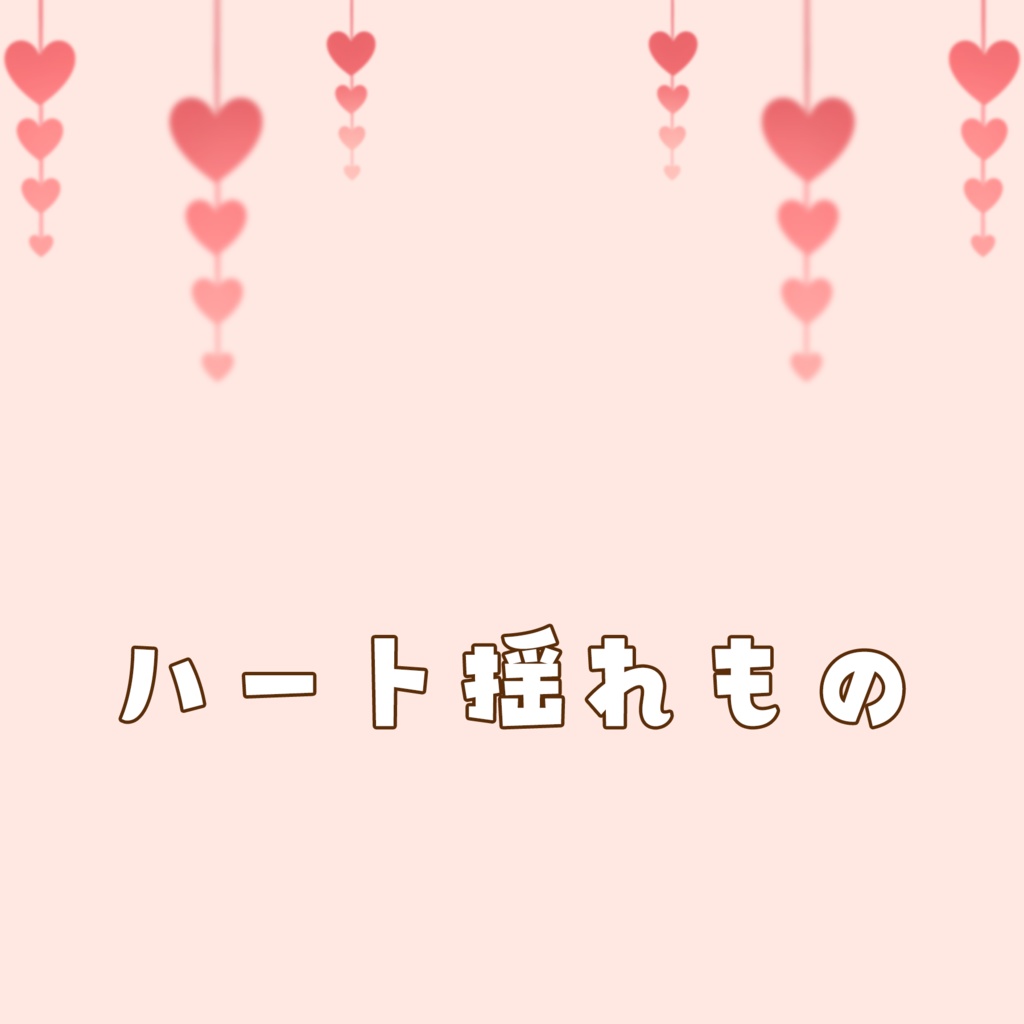 【動く】キッチン・バレンタイン仕様/Valentine's Day kitchen