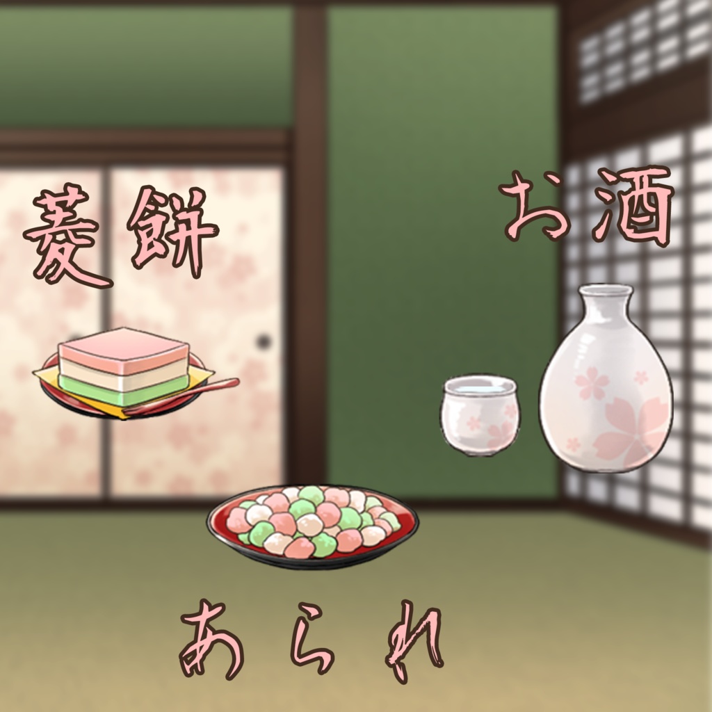 【動画素材】動く和風背景素材春バージョン・Japanese-style room materials spring Ver.