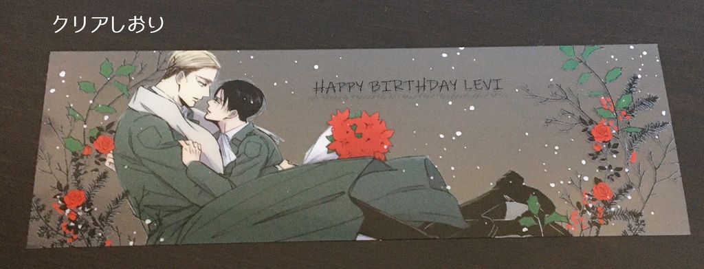 えるりコイントレー【12/27締め切り】