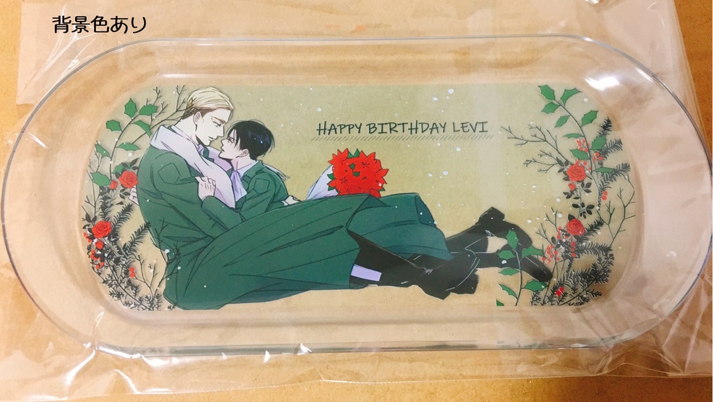 えるりコイントレー【12/27締め切り】