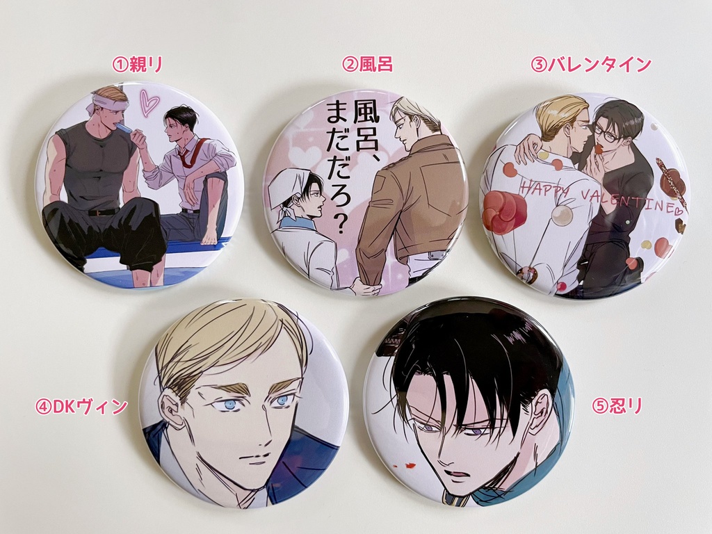 エルリ缶バッジ５種