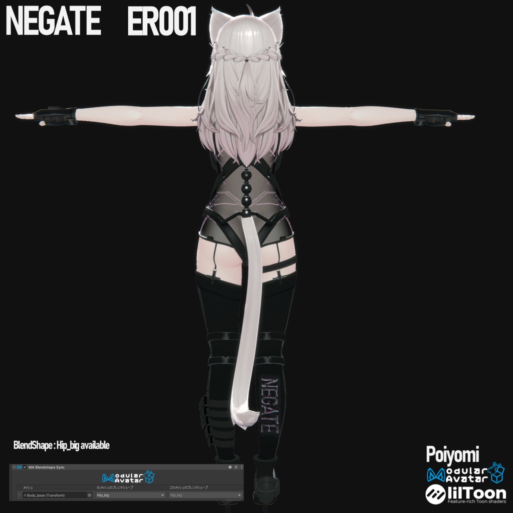 【8Avaters】NEGATE ER001【Shinano/Manuka/Airi/Mizuki/Rurune/Lime/Chiffon/Selestia しなの/マヌカ/愛莉/瑞希/ルルネ/ライム/シフォン/セレスティア】