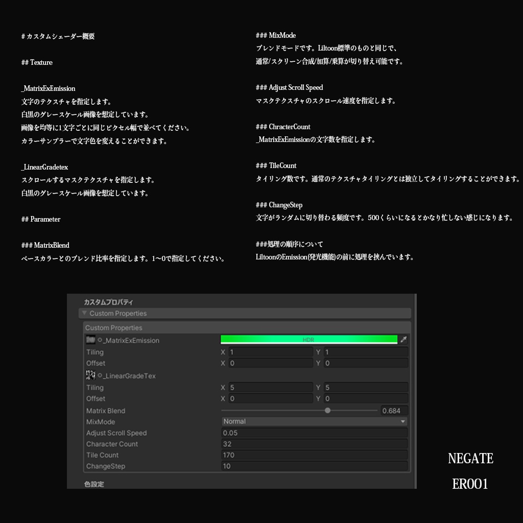 【8Avaters】NEGATE ER001【Shinano/Manuka/Airi/Mizuki/Rurune/Lime/Chiffon/Selestia しなの/マヌカ/愛莉/瑞希/ルルネ/ライム/シフォン/セレスティア】