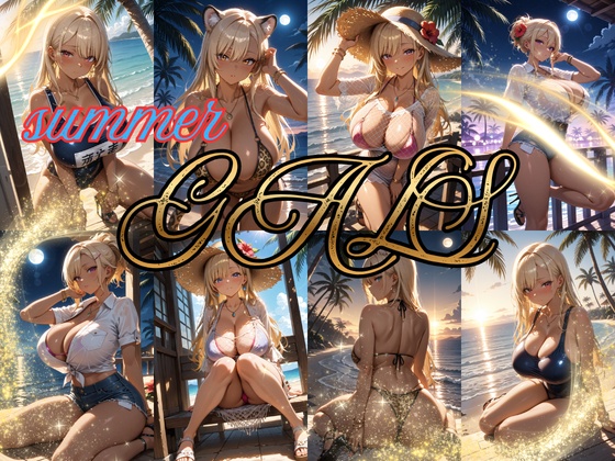 summer GALS