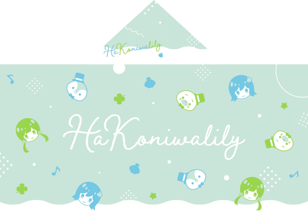 ハコリリフード付きタオル