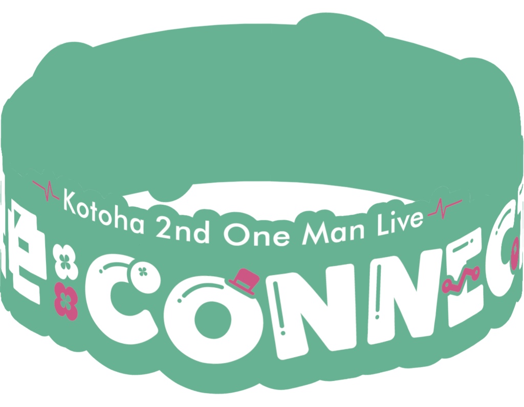 『Re:CONNECT』ラバーバンド