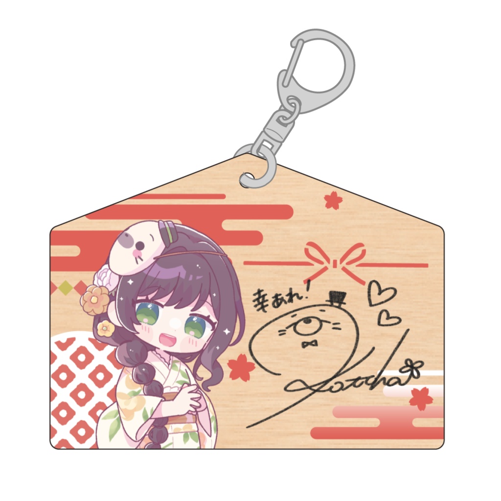 絵馬風キーホルダー（Kotoha）