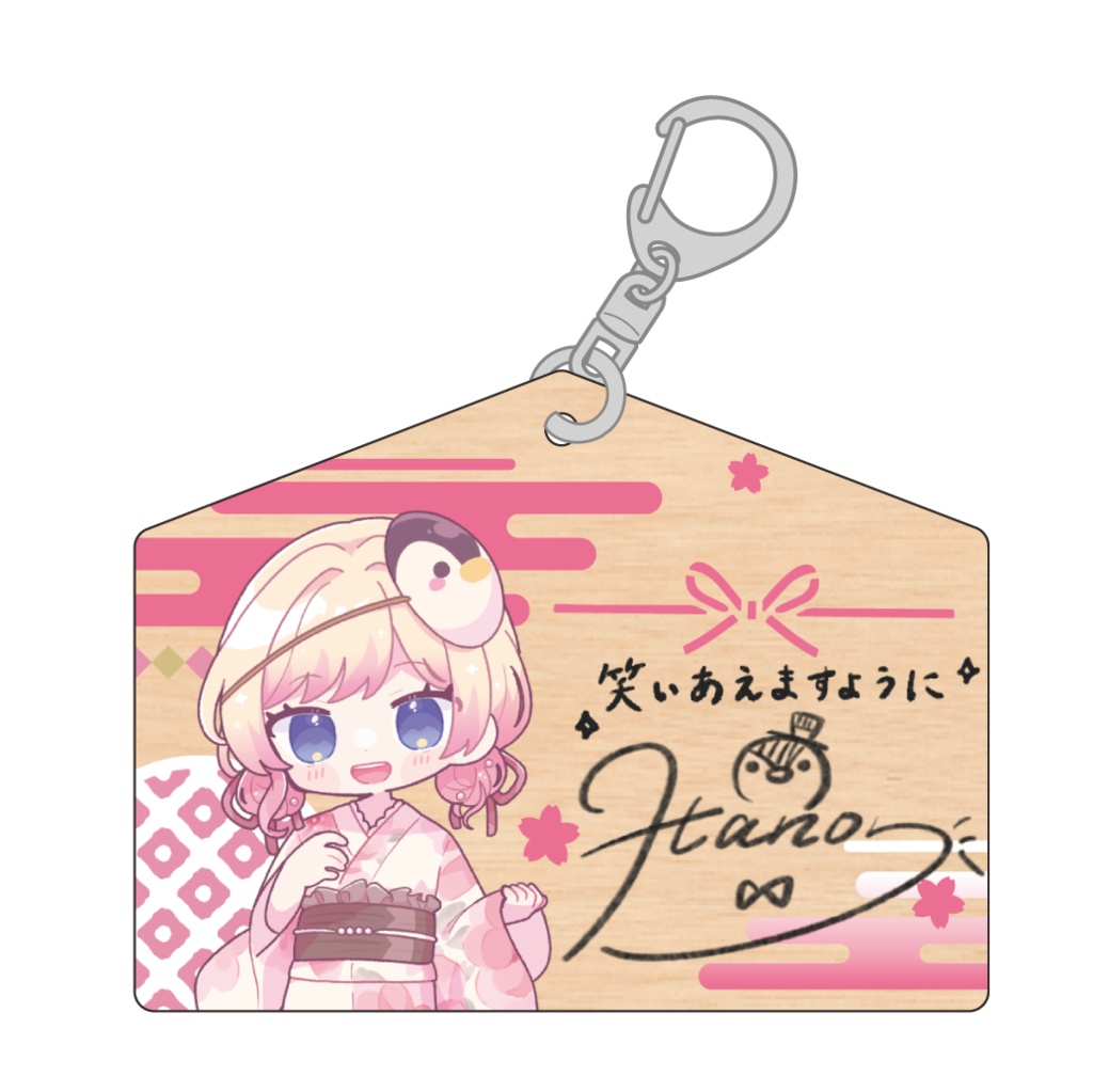 絵馬風キーホルダー（Hanon）