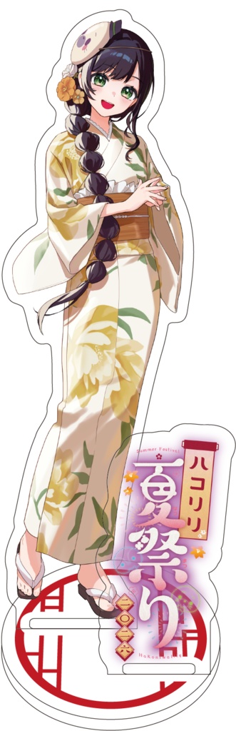 『ハコリリ夏祭り2026』アクリルスタンド（Kotoha）