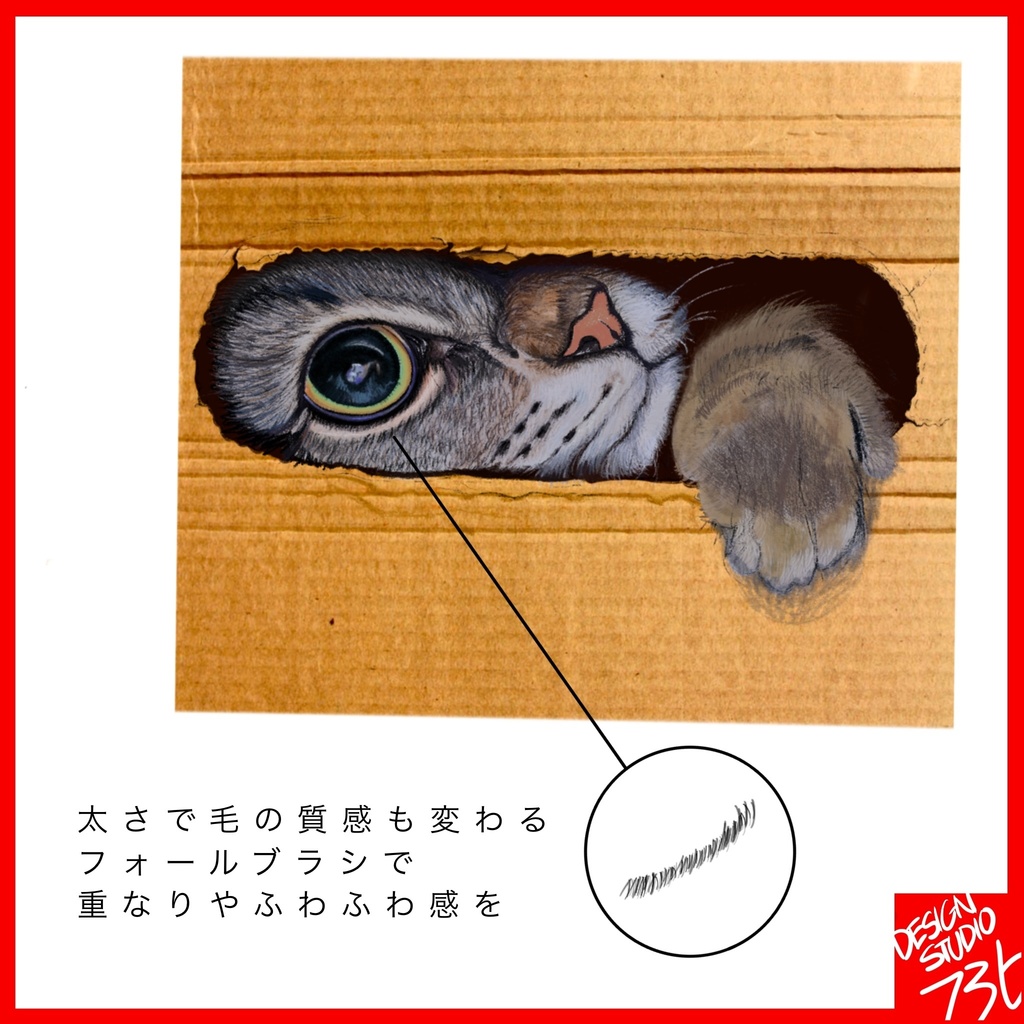 初心者◎Procreateブラシセットの決定版