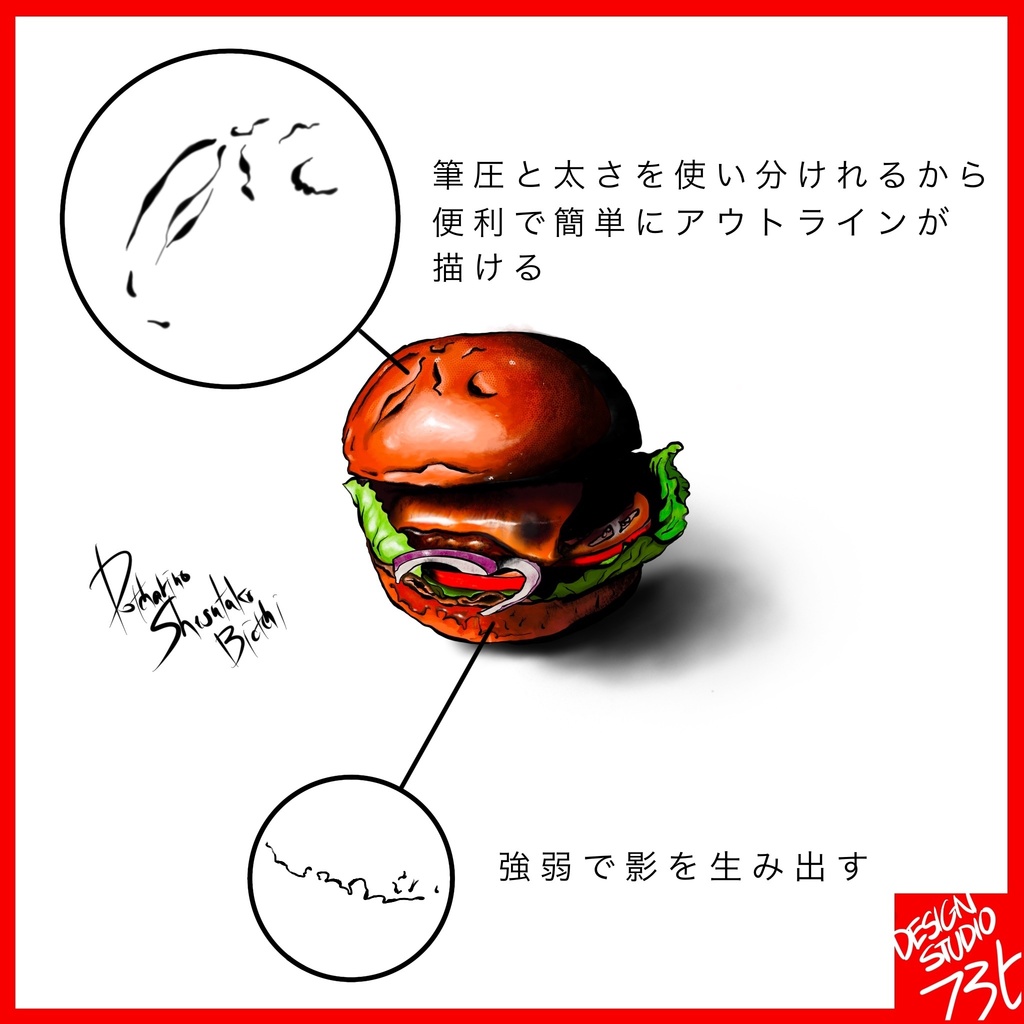 初心者◎Procreateブラシセットの決定版