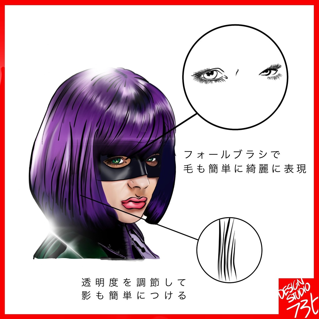 初心者◎Procreateブラシセットの決定版