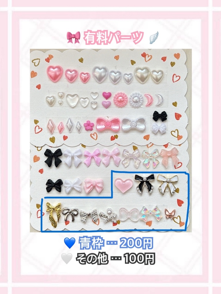 【現品即発送可】肉球ネイル🐾 フレンチ ネイルチップ ネイルチップオーダー