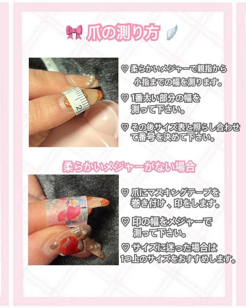 【現品即発送可】肉球ネイル🐾 フレンチ ネイルチップ ネイルチップオーダー