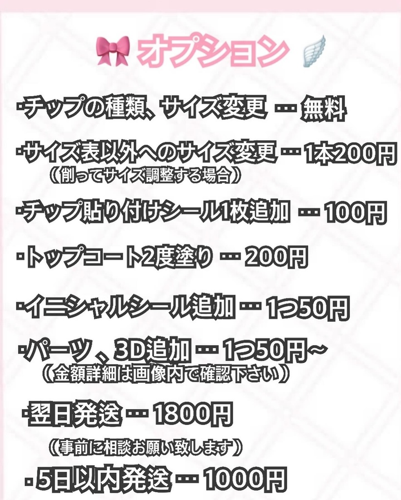【現品即発送可】肉球ネイル🐾 フレンチ ネイルチップ ネイルチップオーダー