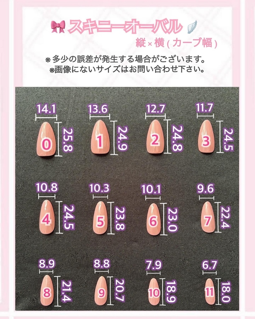 【現品即発送可】ちゅるんデザイン ネイルチップ ネイルチップオーダー