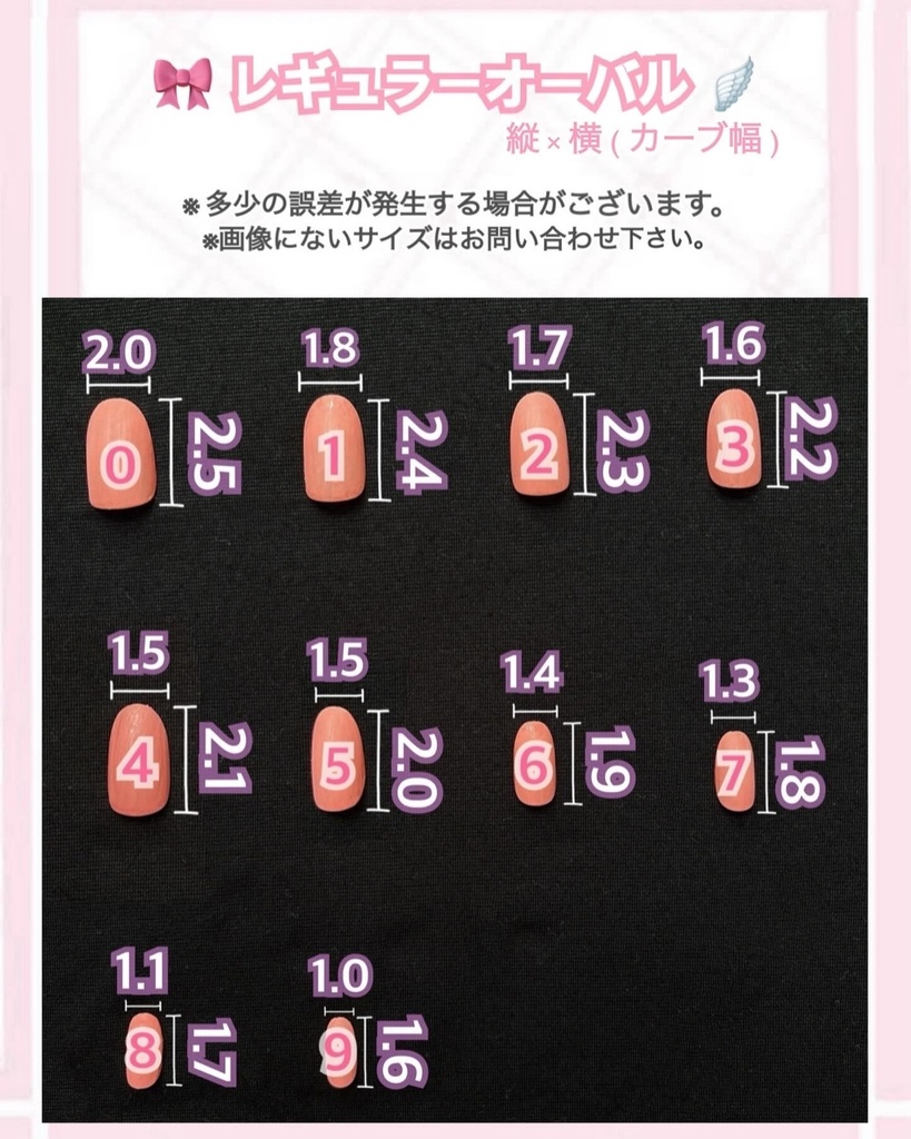 【現品即発送可】ちゅるんデザイン ネイルチップ ネイルチップオーダー