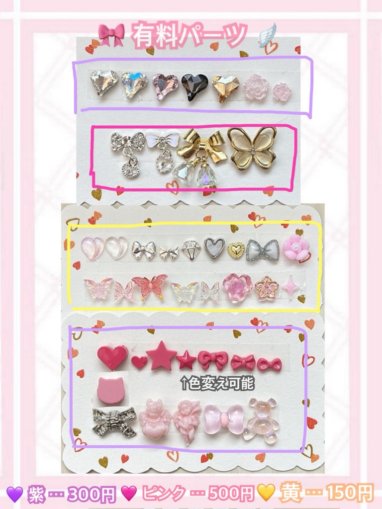 【現品即発送可】ちゅるんデザイン ネイルチップ ネイルチップオーダー