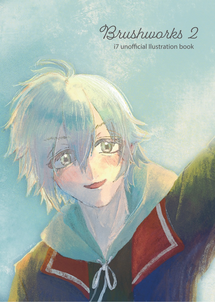 【スパステ新刊】Brushworks.2