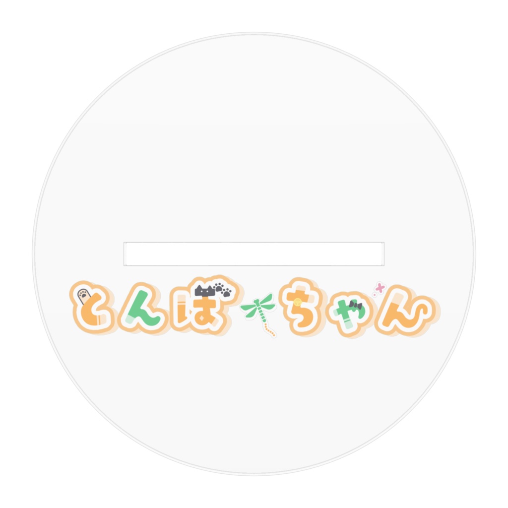 【1周年期間限定】とんぼちゃんアクリルフィギュア