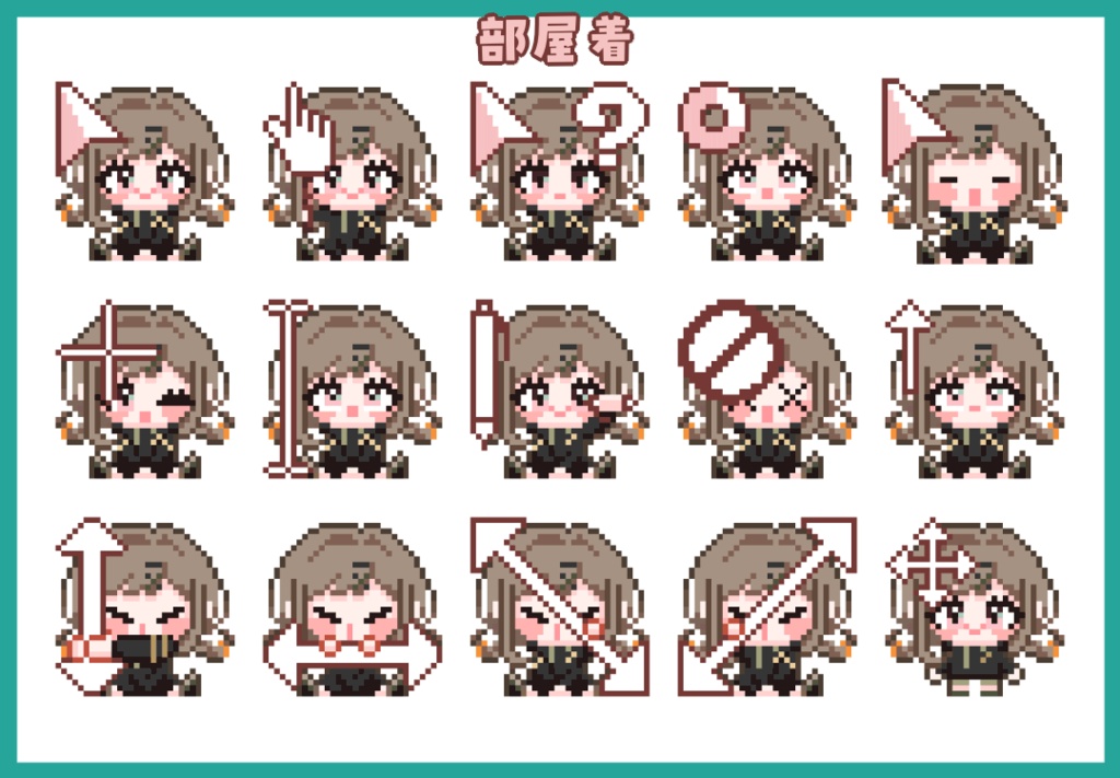とんぼちゃんマウスカーソル【通常衣装】