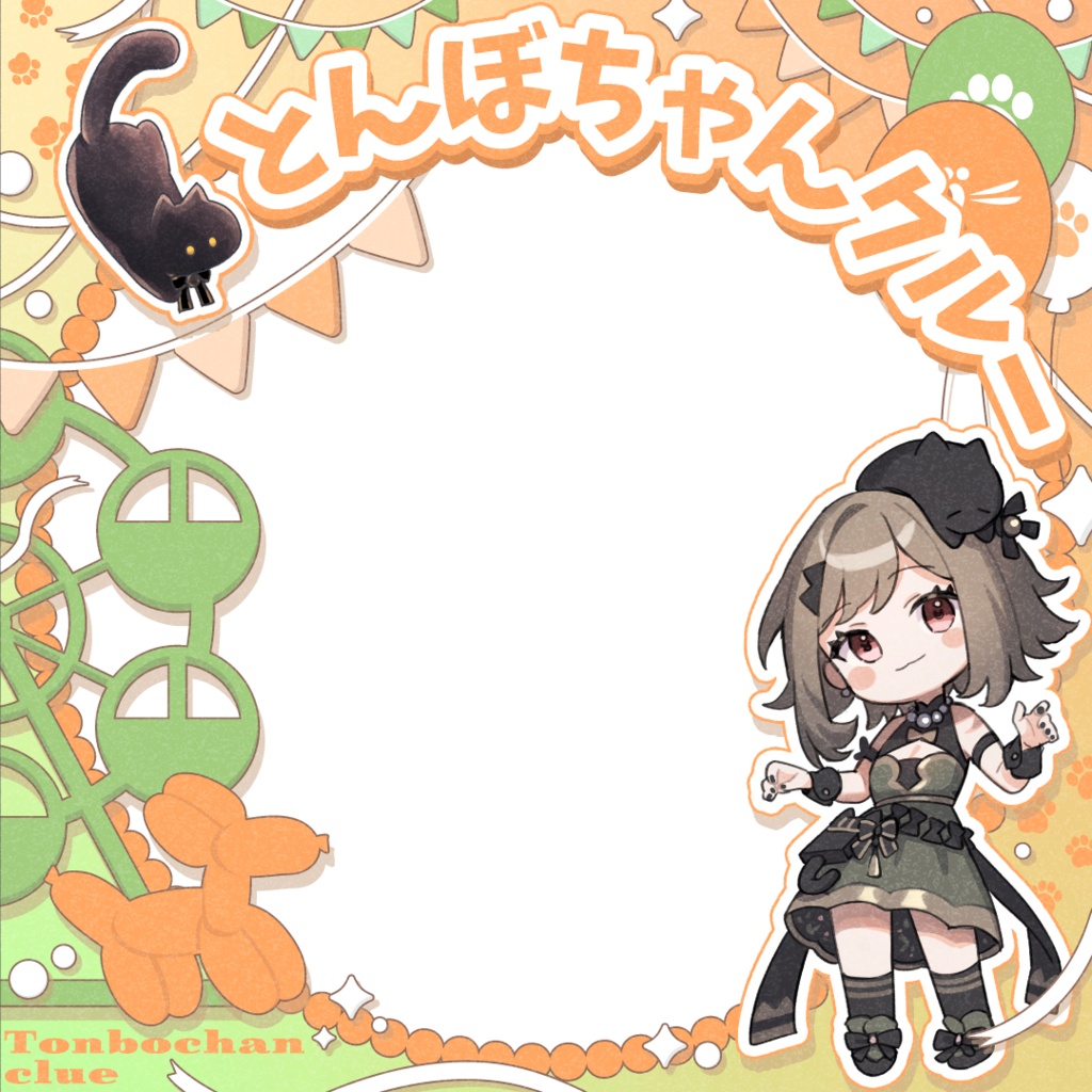 専用アイコンリング