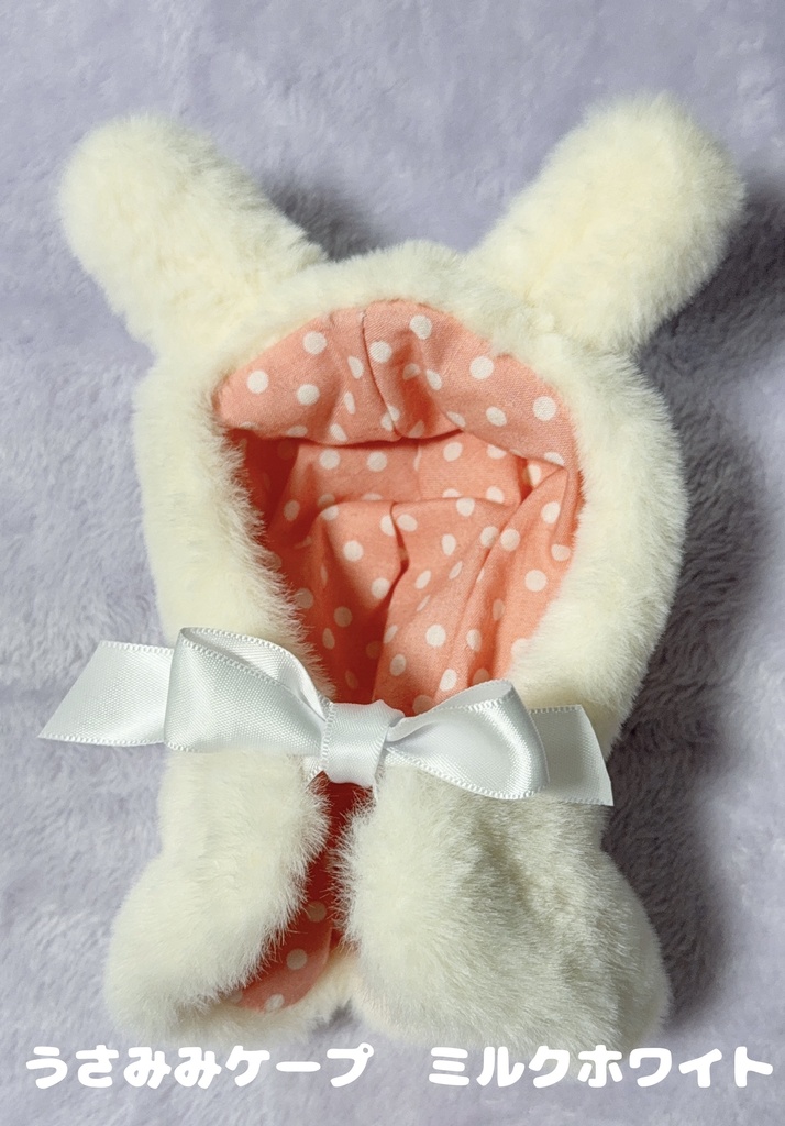 ふわふわケープ 2025