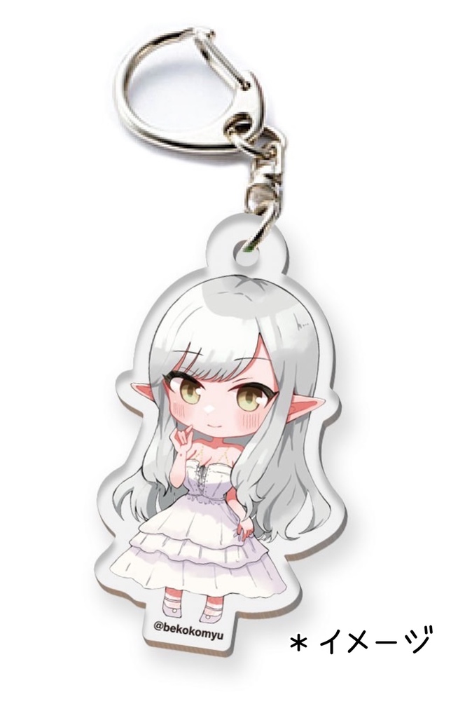 べここみゅセット(Celestial / 推しのことが好きすぎて)