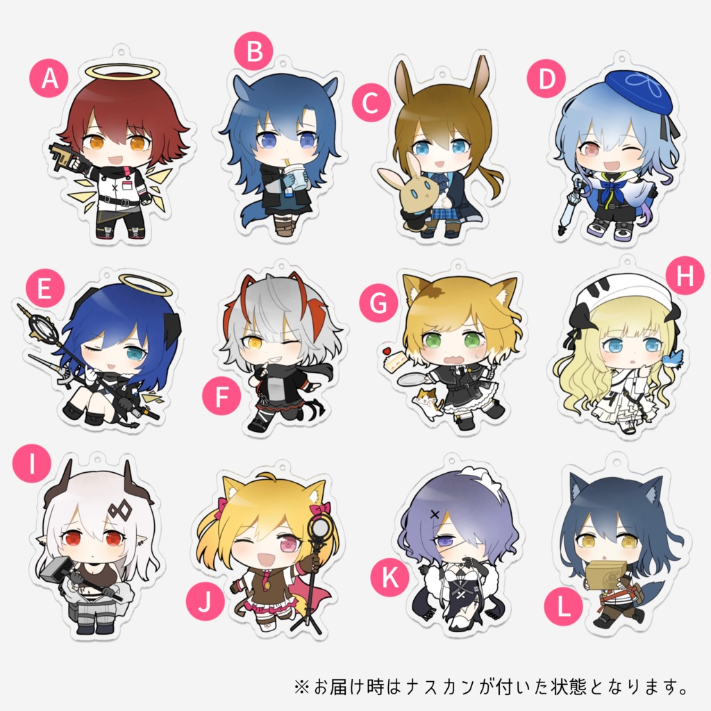 アークナイツ　アクリルキーホルダー