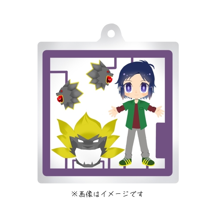 プラモ風アクキー:輝一