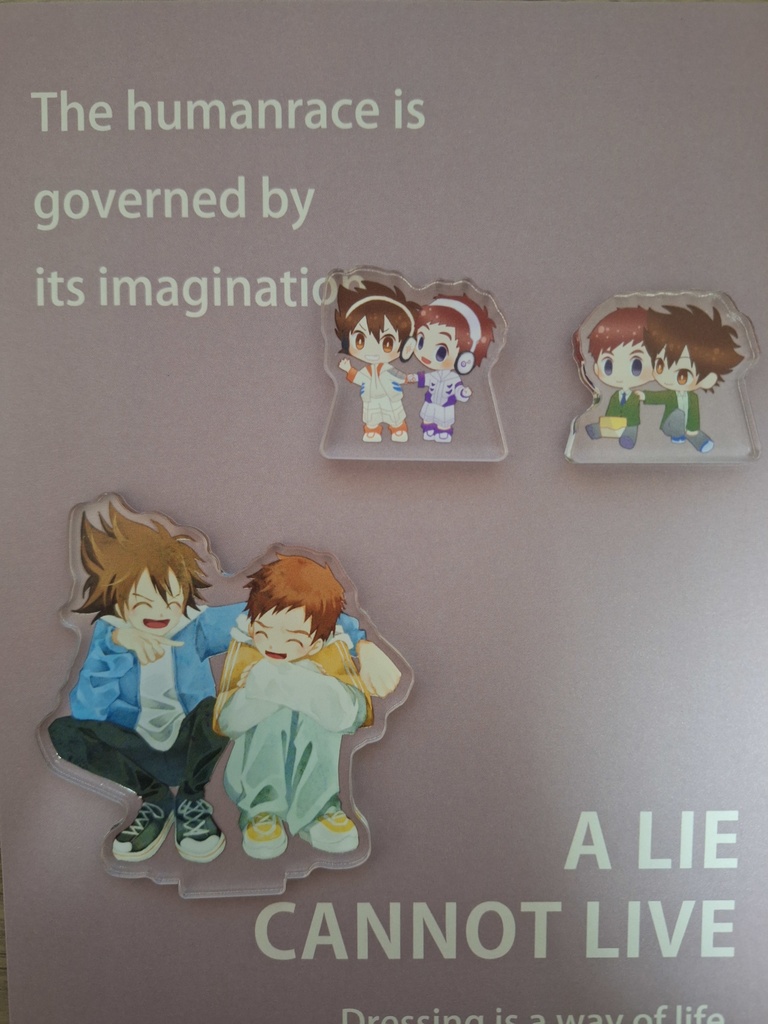 太光仲良しアクスタ