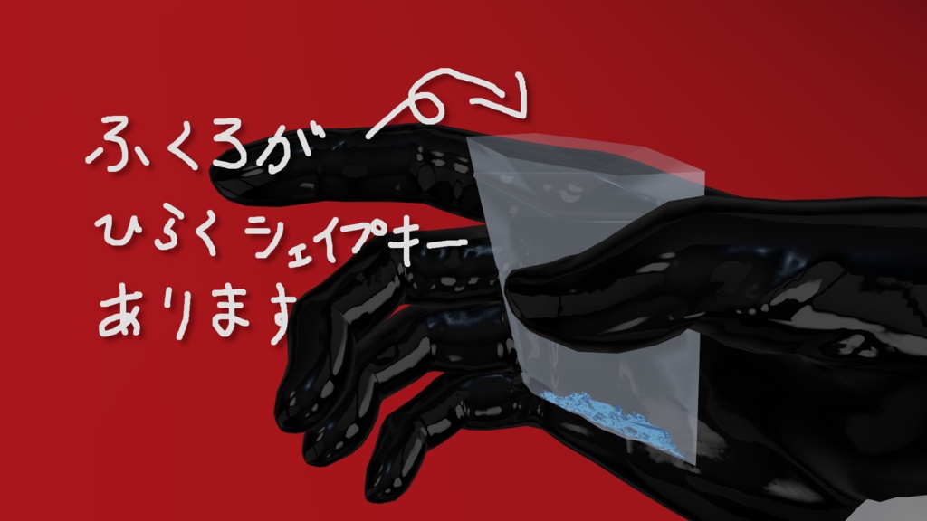 青い結晶 -Bluesky-