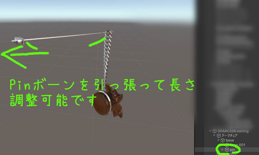 Ammunition Accessary