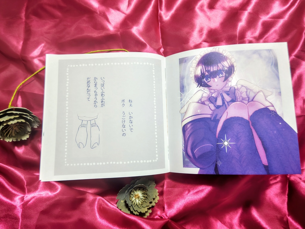 花飾りの少年たち