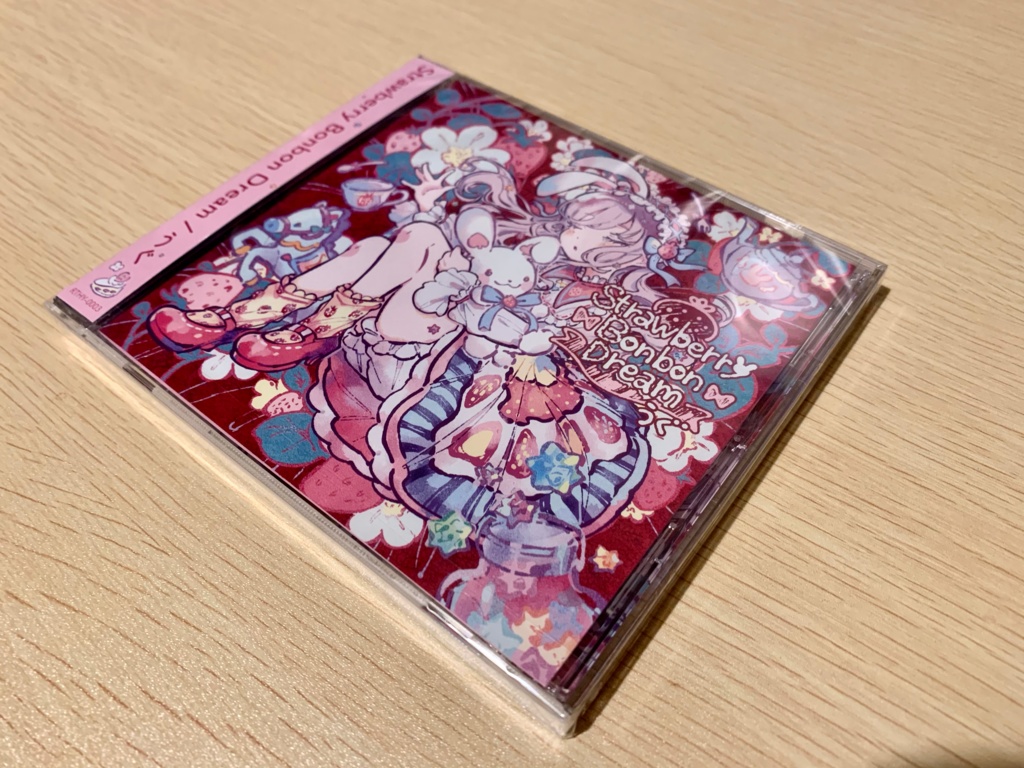 Strawberry Bonbon Dream(CDのみ)