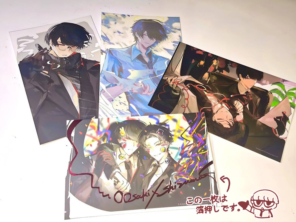 ［予約］大静　ポストカード4枚セット