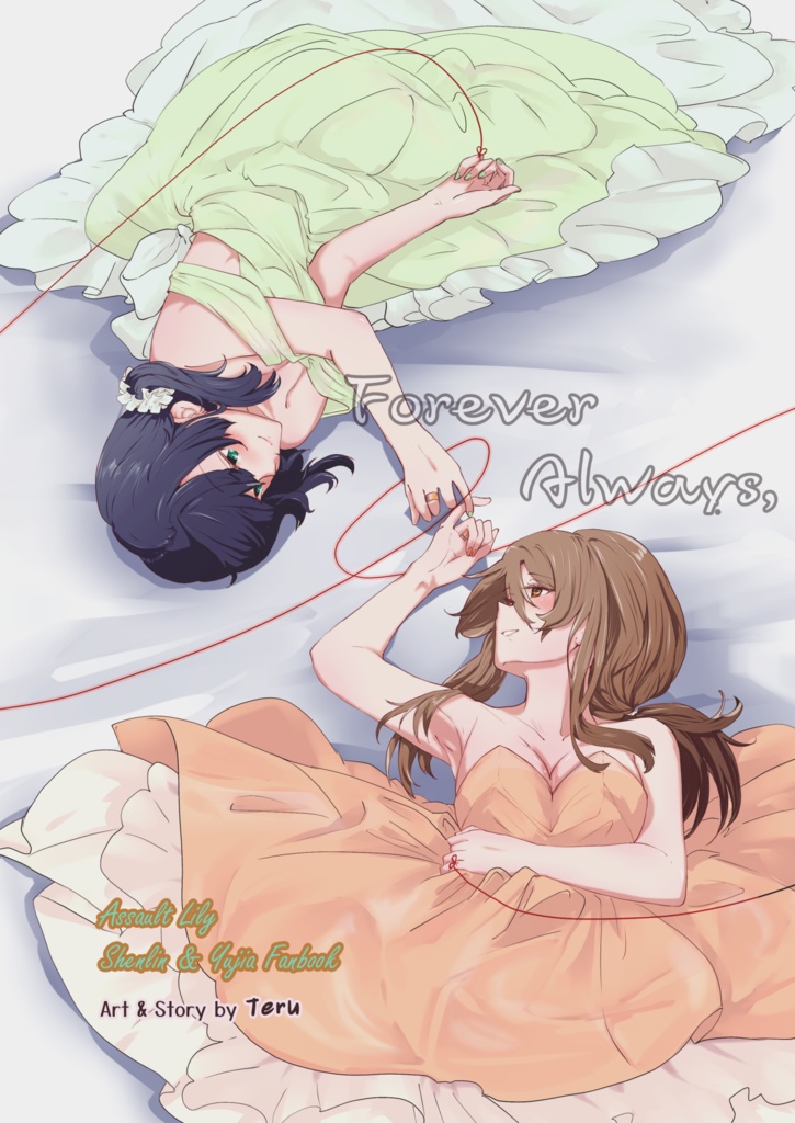 [DL] Forever, Always [English Only]