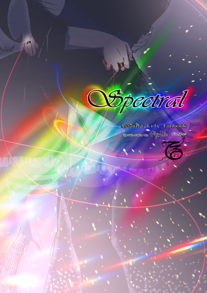 [DL/eBook] Spectral (EN)