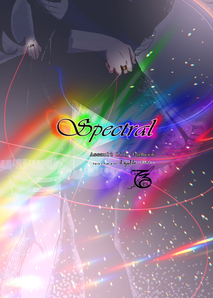 Spectral (EN)