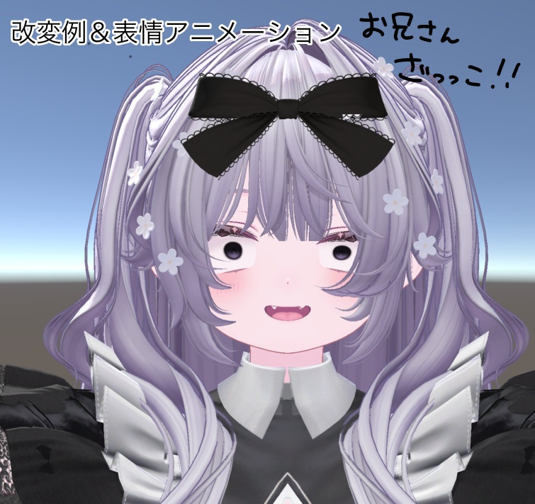 プラムちゃんをメスガキっぽくするシェイプキー