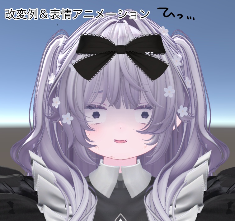 プラムちゃんをメスガキっぽくするシェイプキー