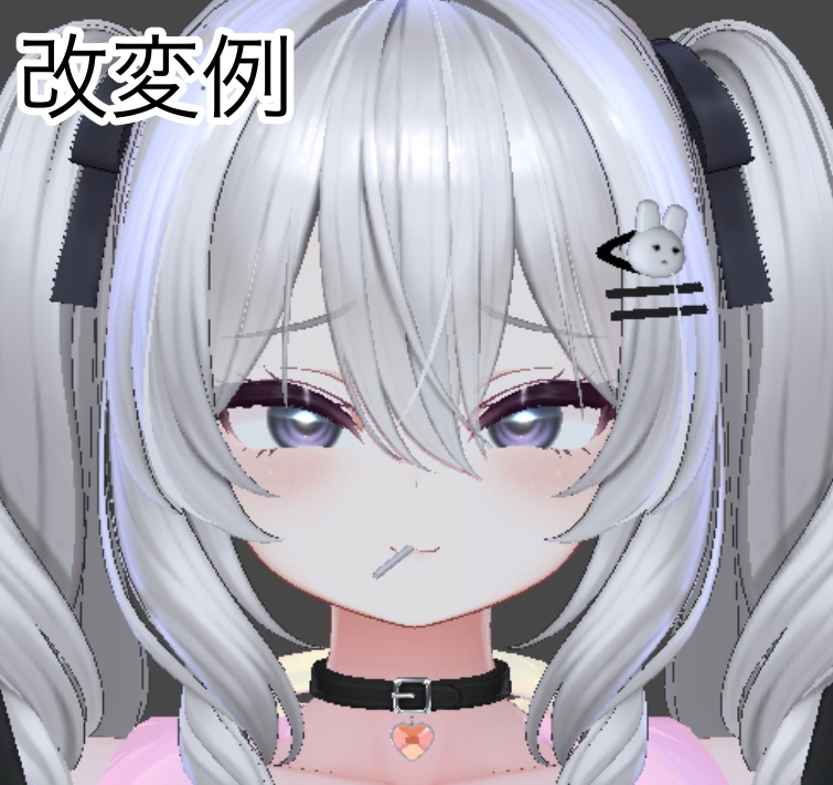 ミルティナちゃんをメスガキにするシェイプキー