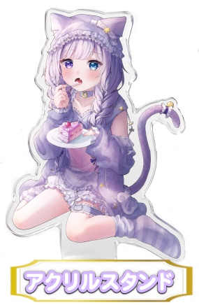 【お誕生日記念グッズ】アクリルスタンド