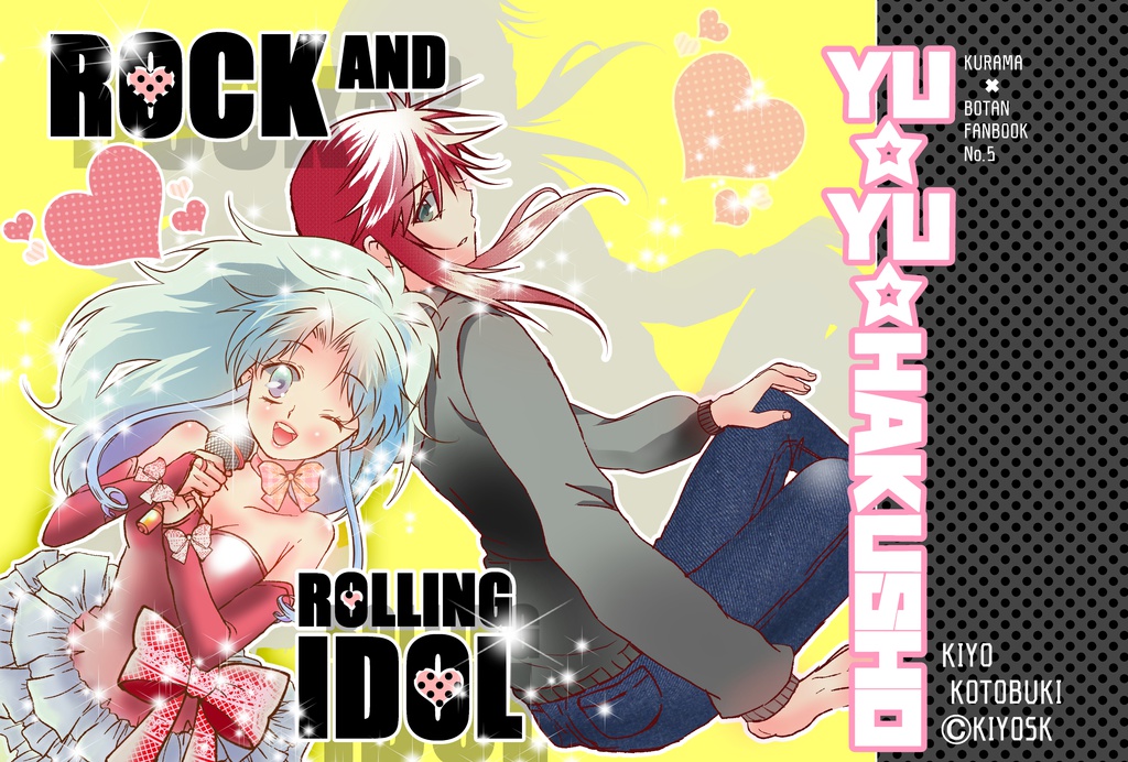 ＲＯＣＫ　ＡＮＤ　ＲＯＬＬＩＮＧ　ＩＤＯＬ