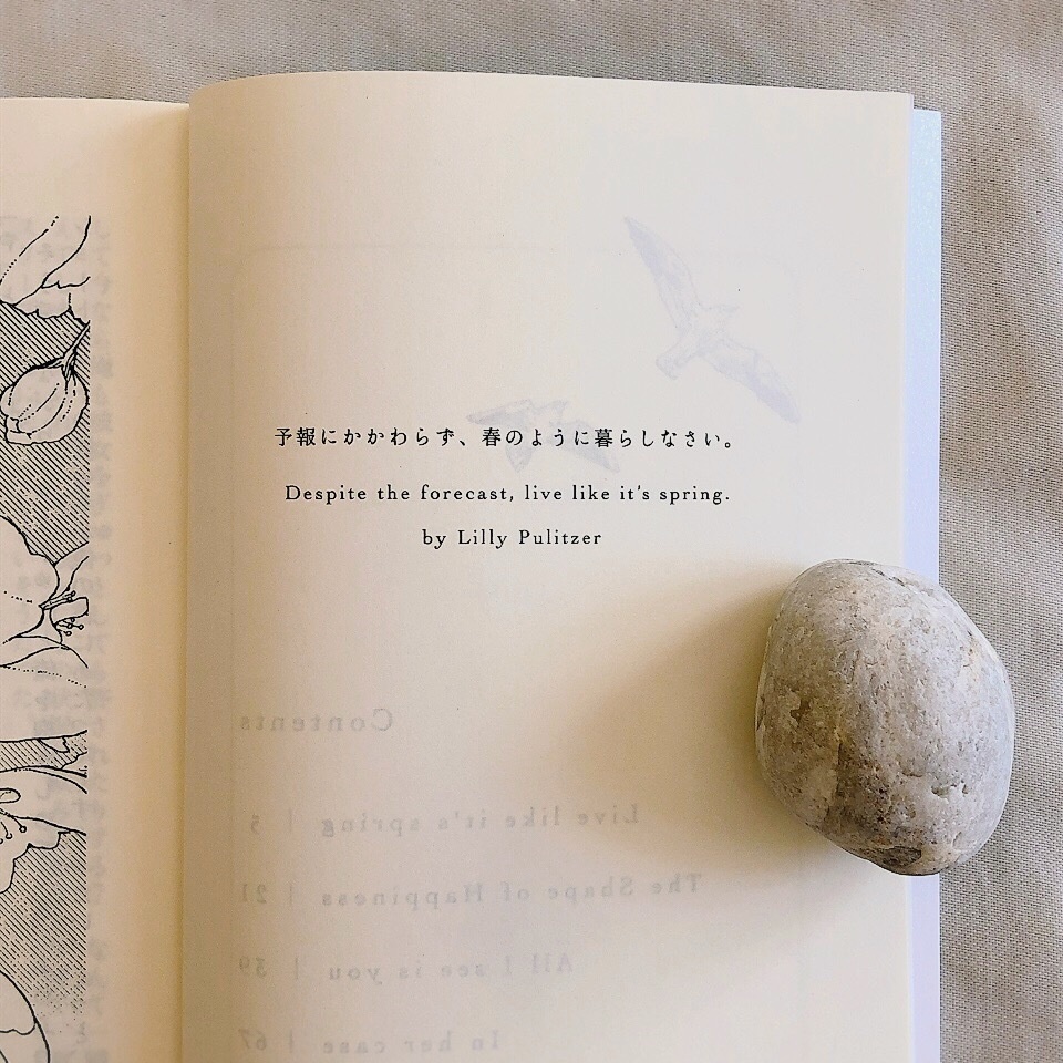 Live like it’s Spring