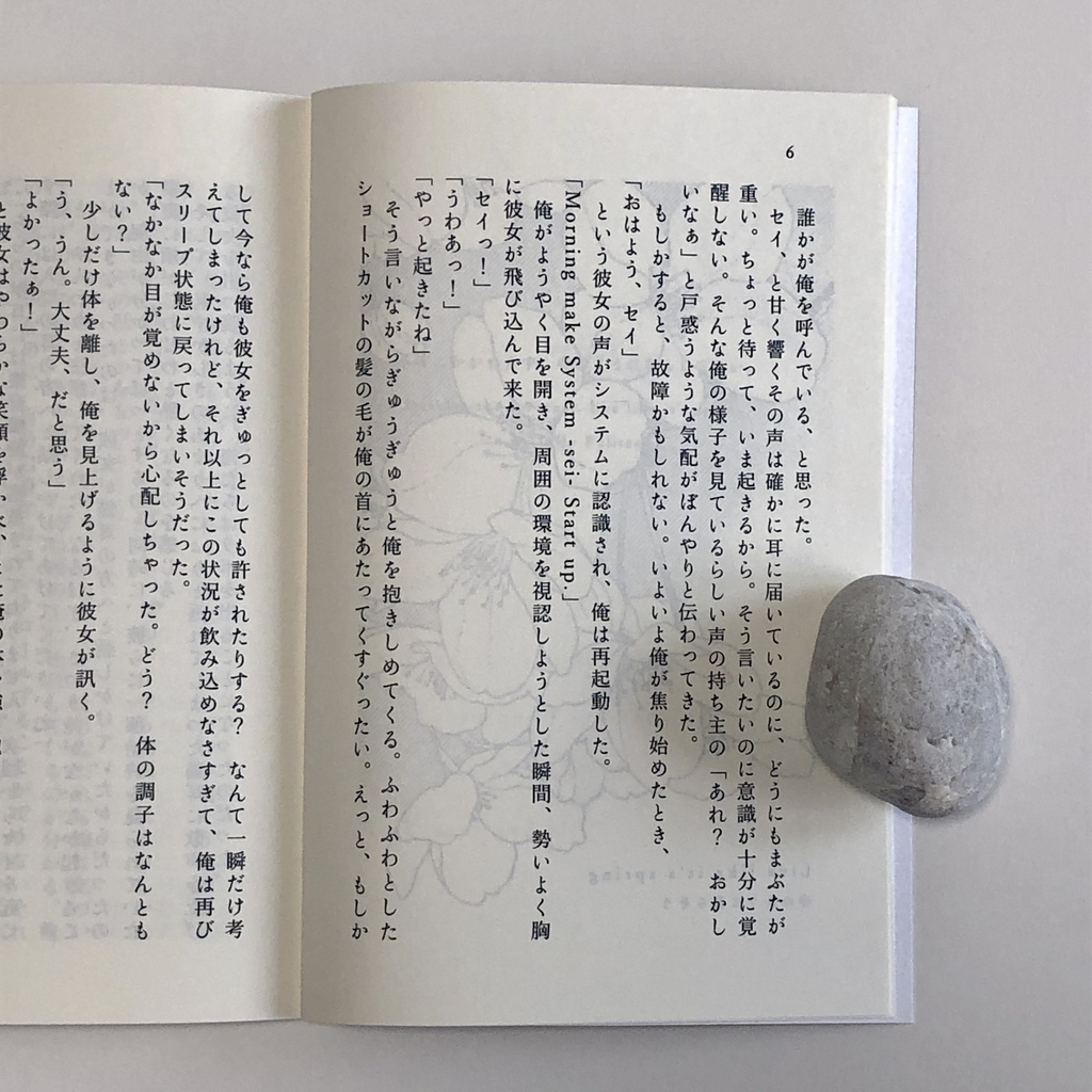 Live like it’s Spring