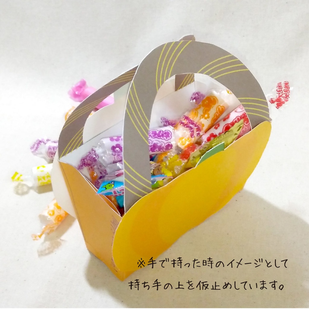 ハロウィンバスケット　展開図　★お菓子入れに！★